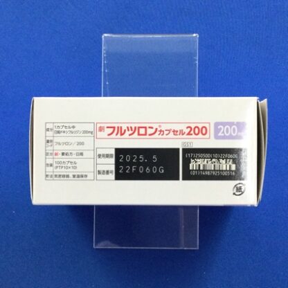 フルツロンカプセル200 - 画像 (3)