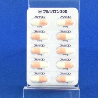 フルツロンカプセル200
