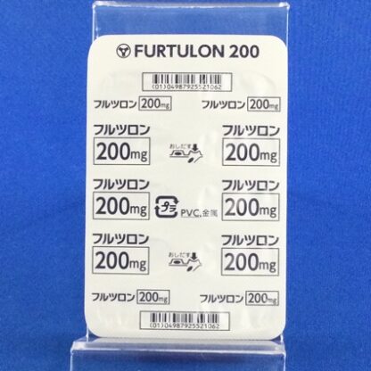 フルツロンカプセル200 - 画像 (4)