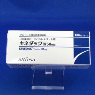 キネダック錠50mg
