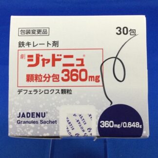 ジャドニュ顆粒分包360mg